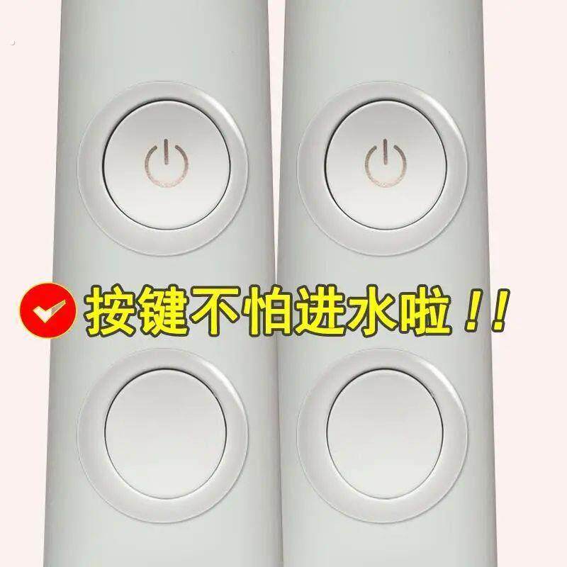 电动牙刷开关按键保护贴按摩仪按钮防水贴自粘透明防护膜耐磨贴纸