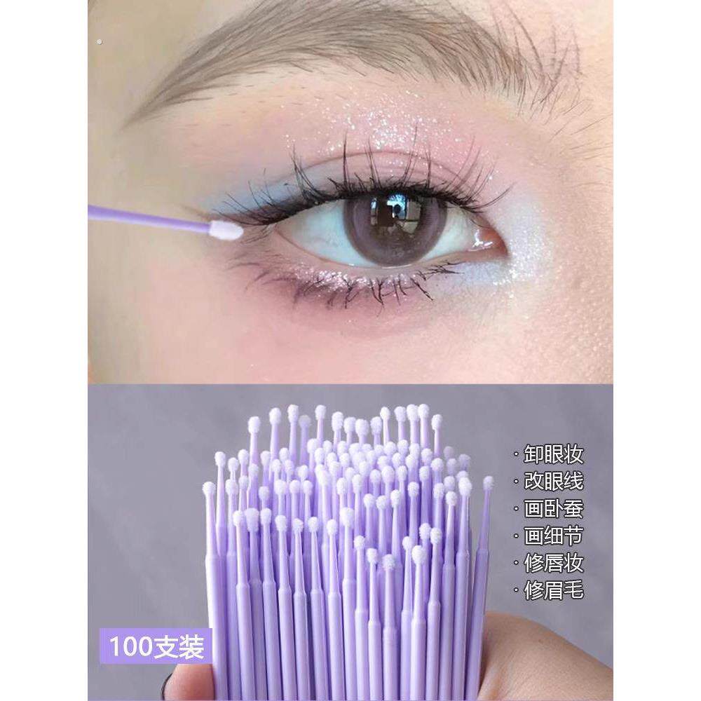 纳米棉签改眼妆超细擦眼线卸妆棉棒化妆棉签美睫卸睫毛清洁棒细头