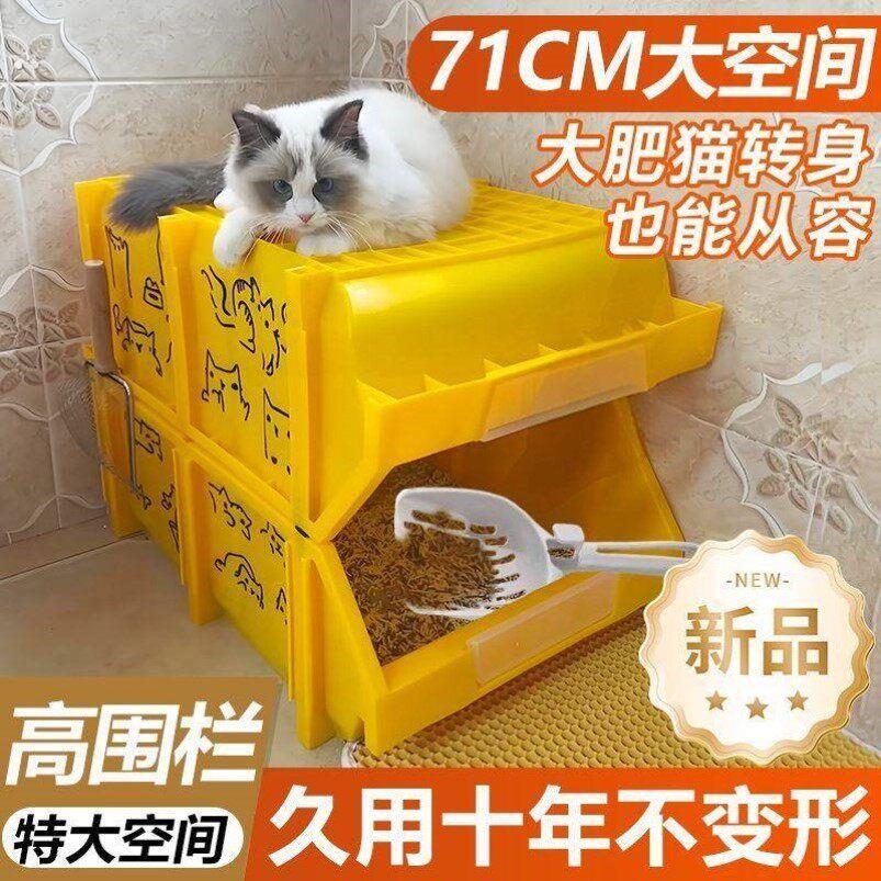 斜口工具箱收纳箱零件箱分类整理箱储物箱周转箱集装箱猫砂盆沙盆