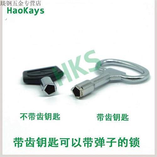 上海电力五角供电所配电箱电度表电表箱钥匙家用用户