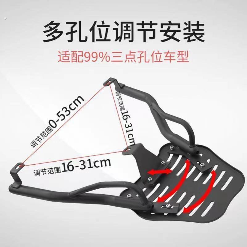 电动车支架货架电动摩托车后尾箱支架固定架踏板车外卖支架货架