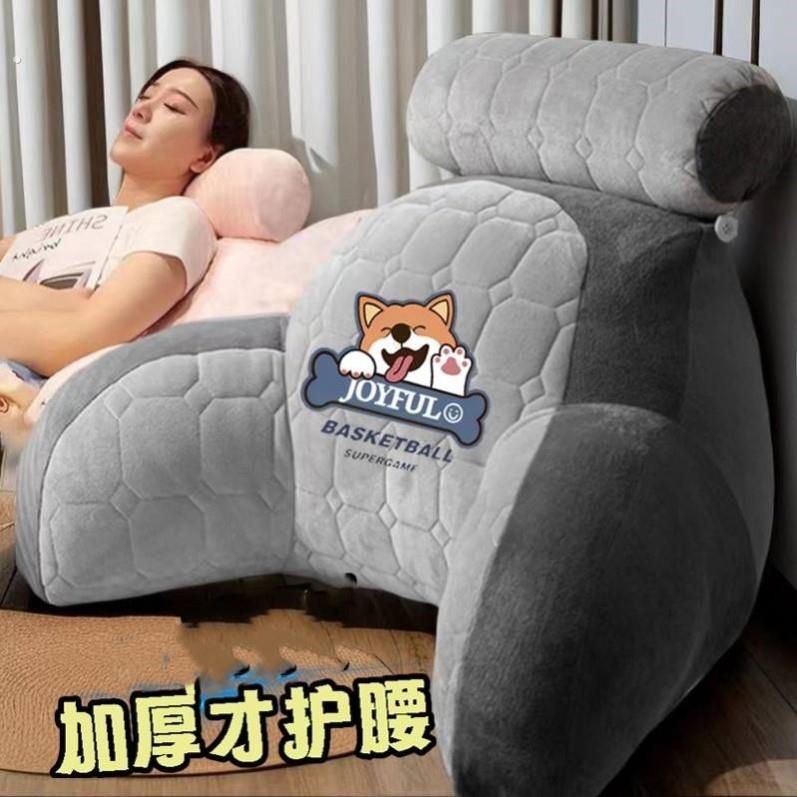 2024新款可拆洗腰靠垫特大四季款床头靠垫懒人孕妇半躺沙发抱枕厚