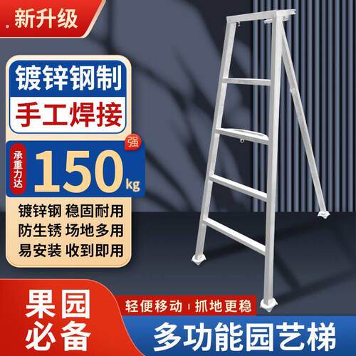 加厚多功能果园三角梯采摘梯新款单侧梯园林园艺梯全套耐用防滑梯