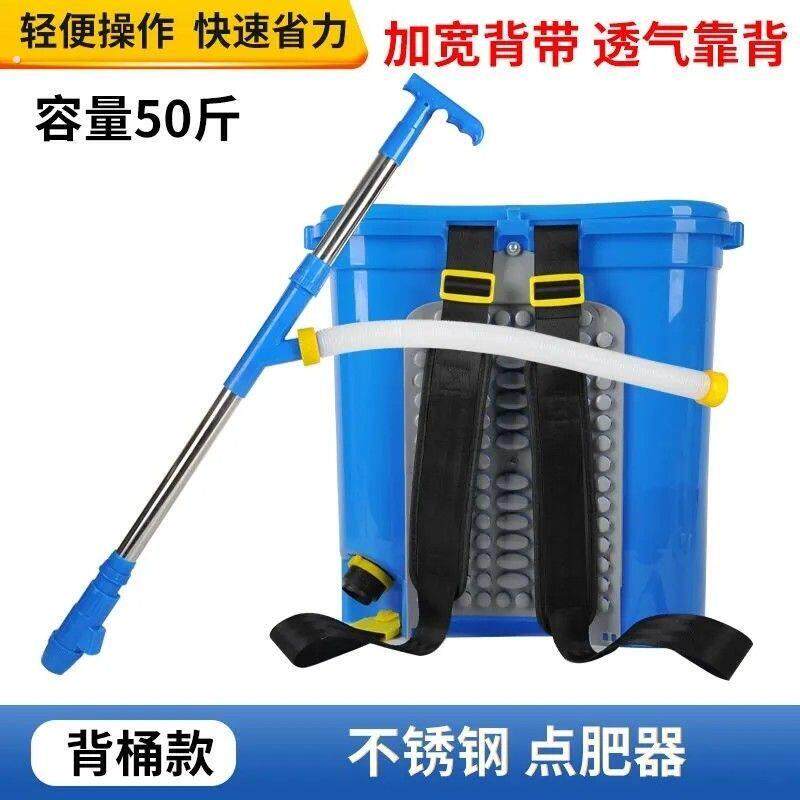 农用玉米施肥器追肥器背负式多功能点肥神器手动撒肥料下化肥机