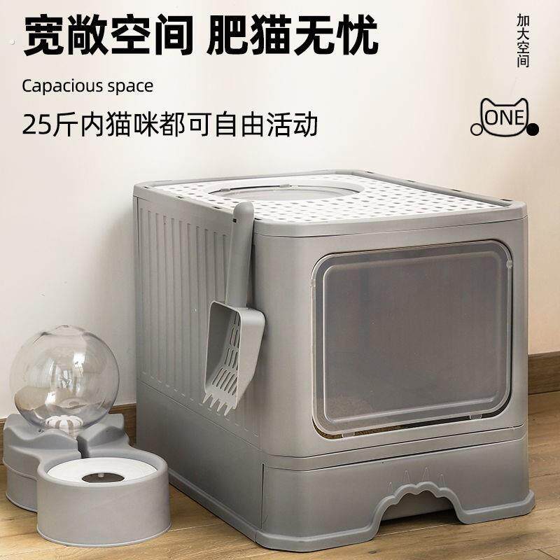 猫砂盆全封闭大号超大号抽屉顶入式防臭防外溅屎盆猫厕所猫咪用品