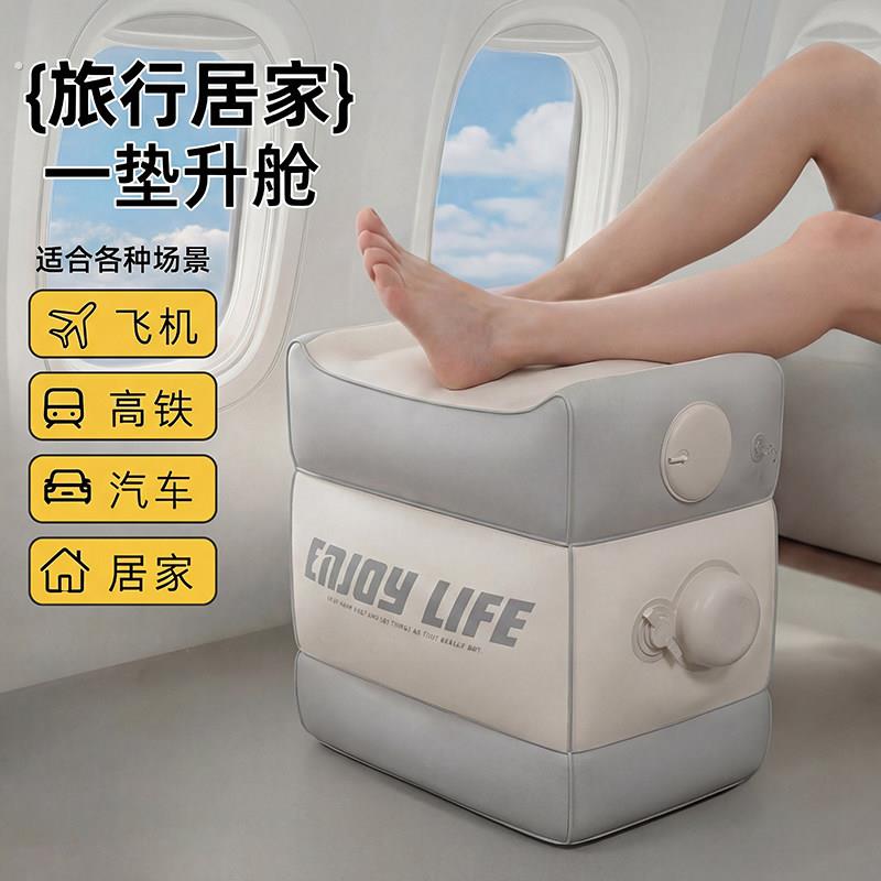 充气脚垫高铁飞机汽车后排脚蹬睡觉腿踏办公室副驾驶腿托脚凳神器
