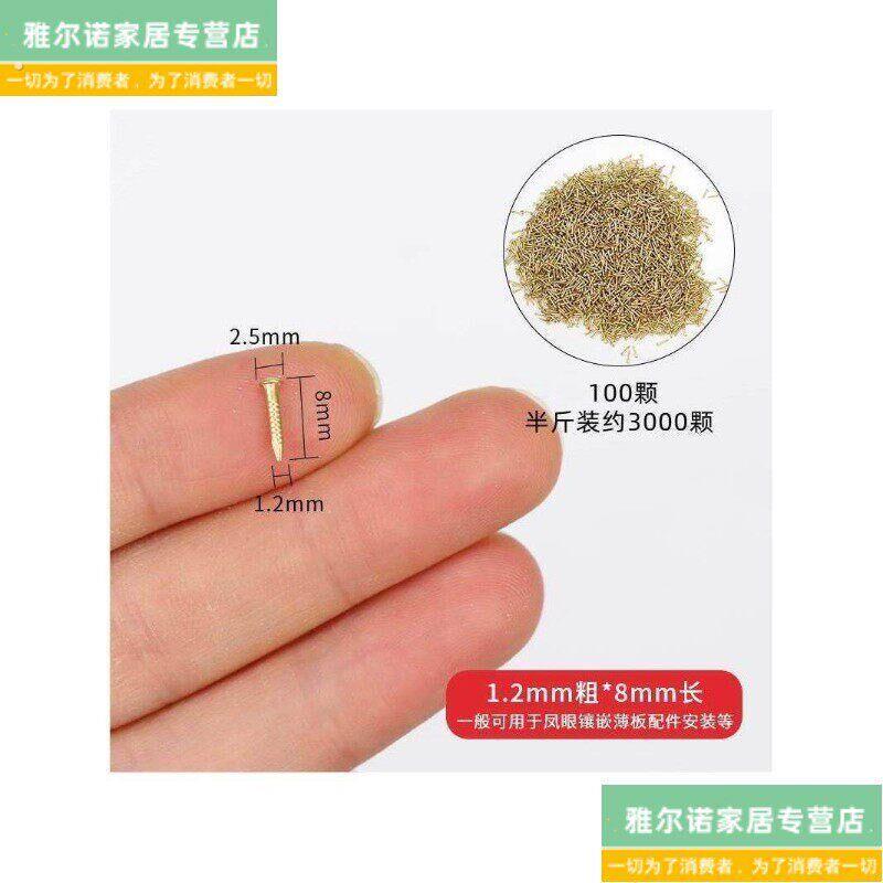 速发小钉子细家用隐形订子墙钉砖钉墙画钉木工钉墙壁无痕平头钉直