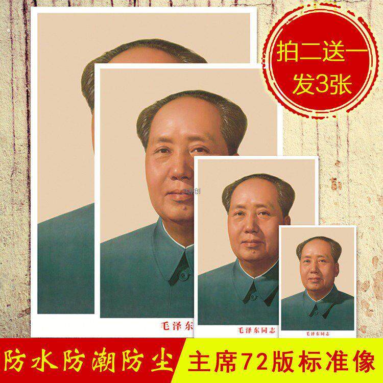 席像正堂大厅中堂布画中堂对联装饰画三联字画客厅装饰