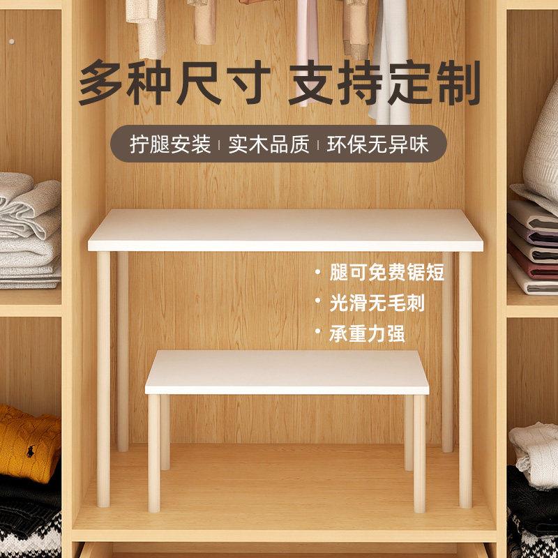衣柜分层架加高柜子收纳神器橱柜隔断置物架定制隔板下层空木架子图片