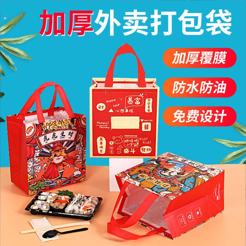 现货纺布家纺外送袋热压手提袋购物礼品手拎环保被子