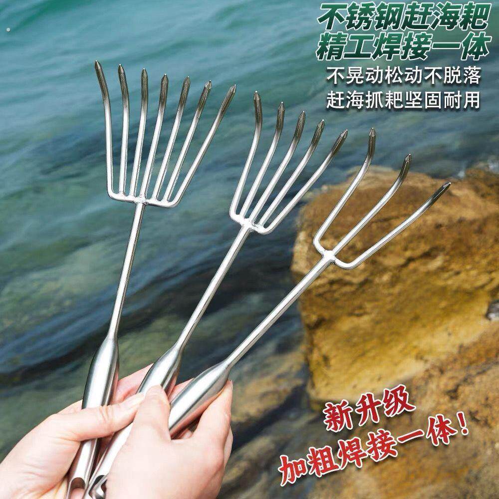 不锈钢一体钢柄耙子松土海鲜园林耙土蛤蜊工具赶海工具蚬仔农用