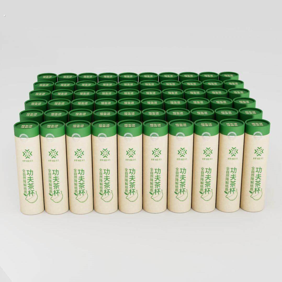 纤模社1筒60祇一次性功夫茶杯加厚防烫环保茶杯航空稻壳餐具纸杯