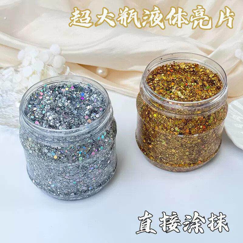 头发啫喱闪粉亮片六一舞台表演出头发造型亮晶晶化妆造型液体亮片