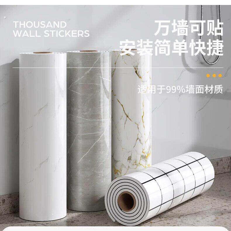仿大理石墙纸自粘防水防潮家用客厅电视背景墙面贴纸遮丑装饰壁纸