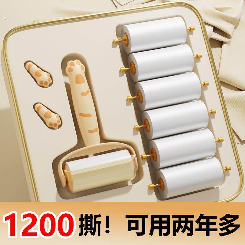 粘毛器手撕式滚筒毡滚刷粘毛沾毛器衣服除毛毛可撕式衣物粘毛纸卷