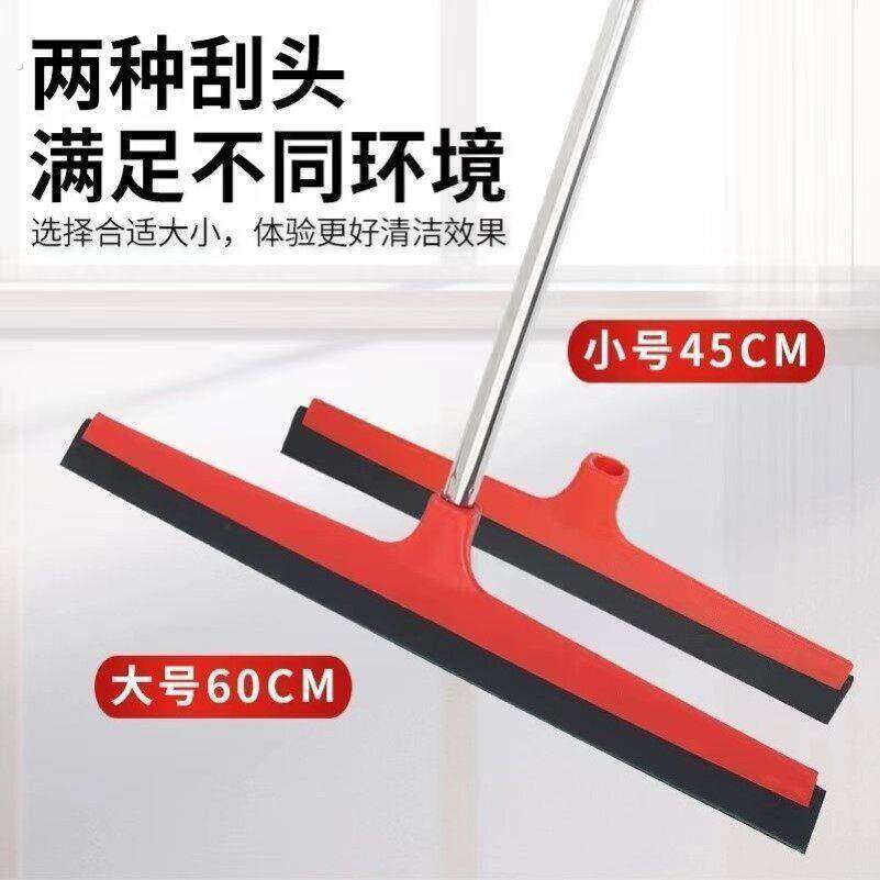 地刮地面刮水器商用刮板大号刮水神器保洁厨房专用推水刮地板