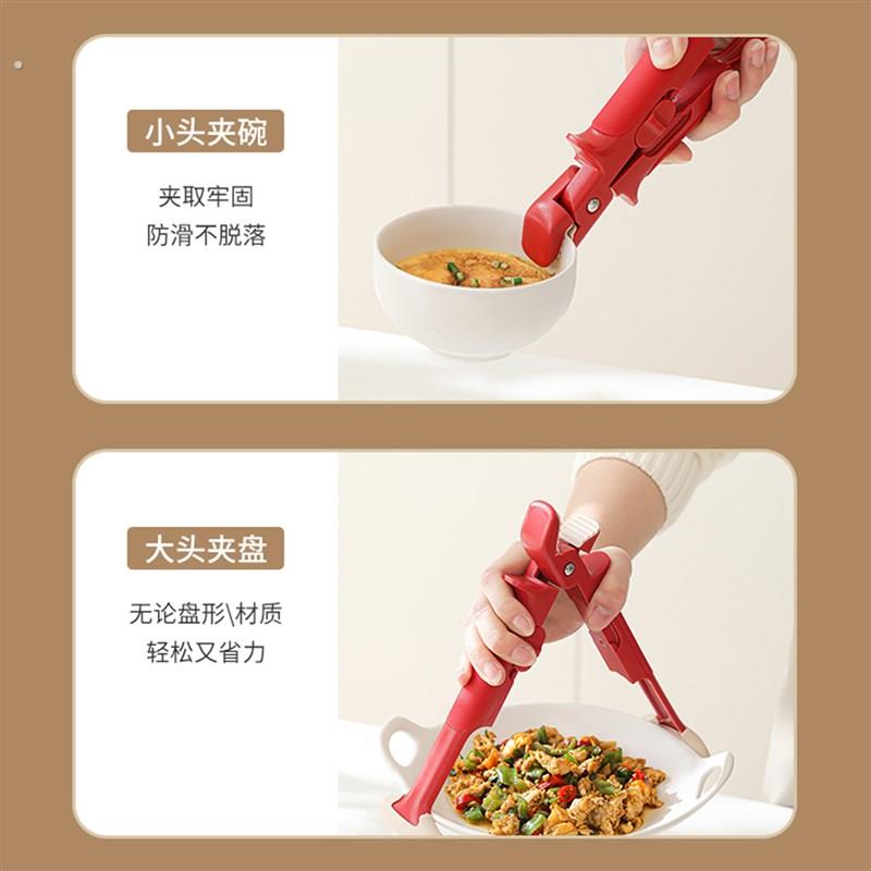 二合一防烫夹取碗夹盘子夹蒸菜砂锅夹子提盘神器夹盘器隔热碗碟夹