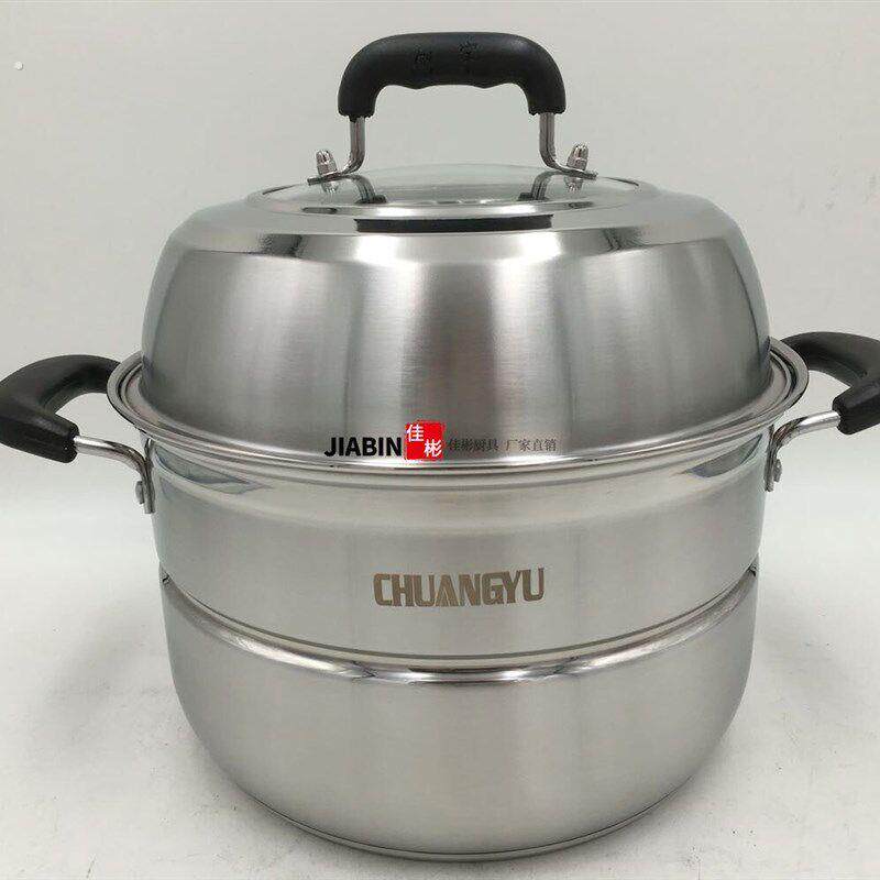 创宇思诺不锈钢单毕复底蒸锅单层蒸锅 汤煮锅 工厂直批