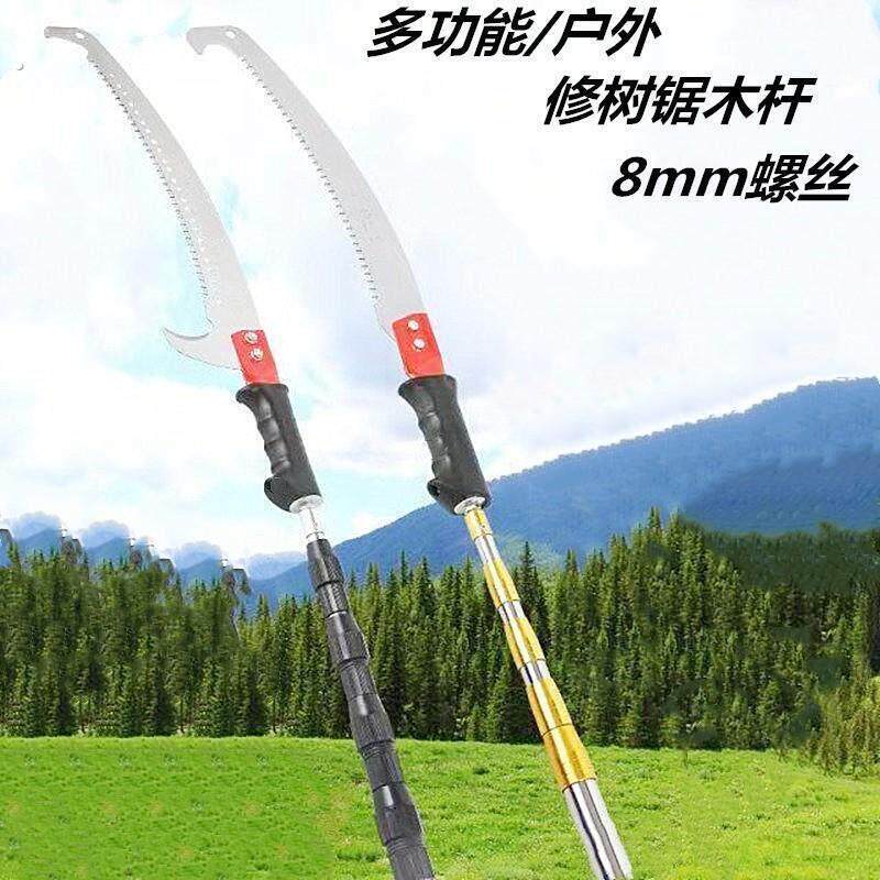 高空锯树神器高枝锯树手工锯伸缩杆多功能不锈钢长杆伸缩锯园林果