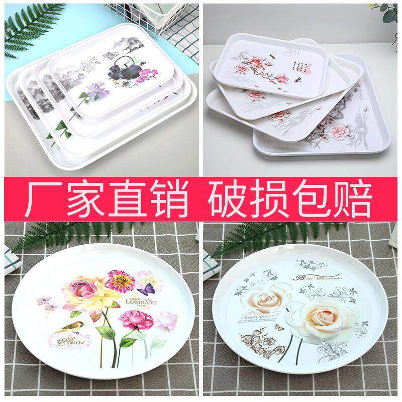 托盘长方形家用网红茶盘茶杯盘客厅家用欧式托盘厨房收纳盘糕点盘