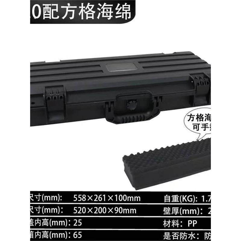 户外拓展防护箱越野车顶防水行李箱盒弓箭箱收纳战术长条箱手提箱