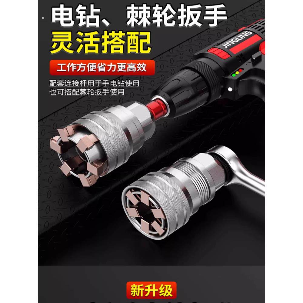 万能魔术套筒可手调式电钻棘轮扳手多功能手动拧螺丝螺母工具套头