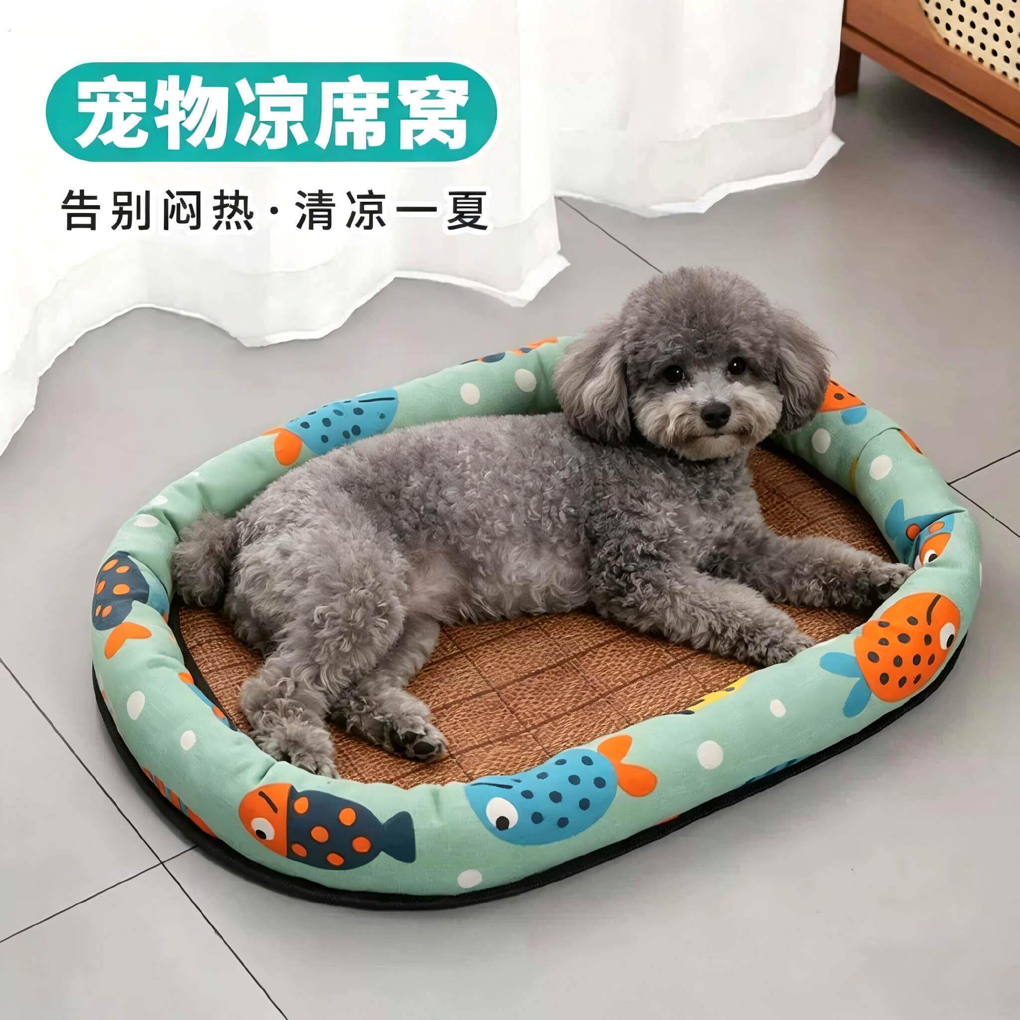 宠物夏季凉席圆窝夏季狗窝猫窝凉席垫子好打理窝窝夏季宠物窝