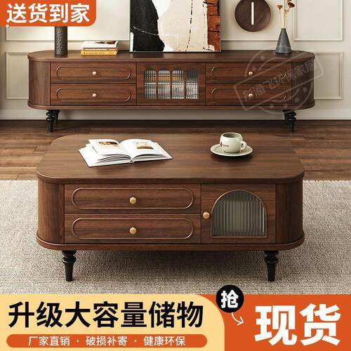 电视柜客厅2025新款实木落地茶几组合中古风家具收纳储物电视机柜