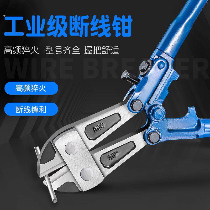 钢筋剪断线钳头省力剪钢丝钳子大力剪铁丝钢筋工具剪头剪锁钳