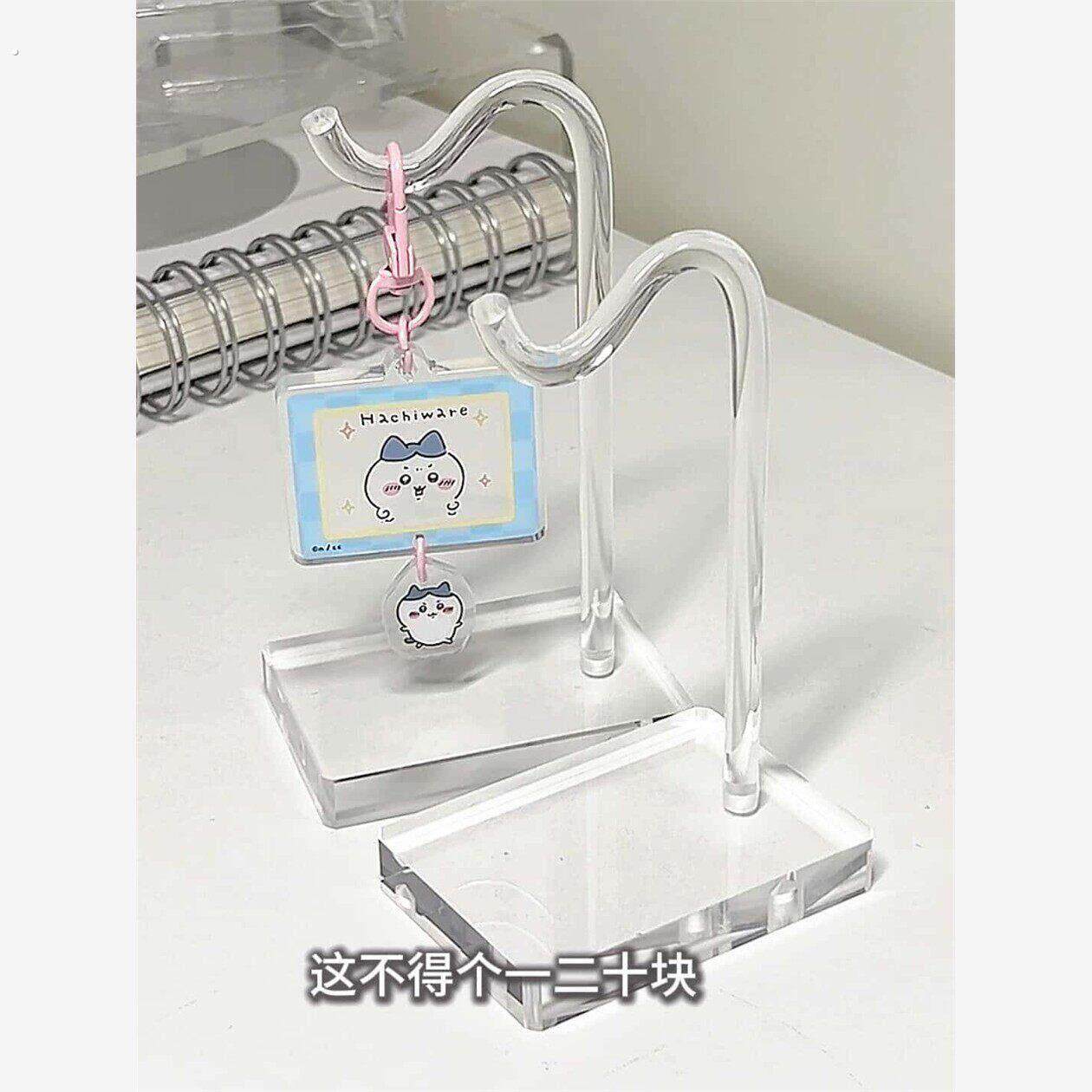 吧唧谷子展示收纳支架首饰手镯链珠宝拖置物底座高清透明压克力