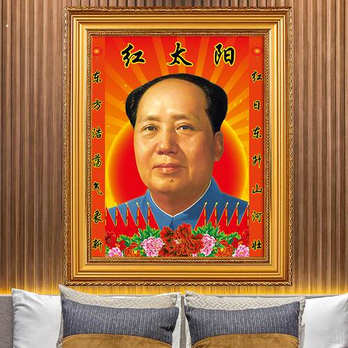 像画挂件席像壁纸东伟人中堂画像泽车主卧室玄关办公室摆件画