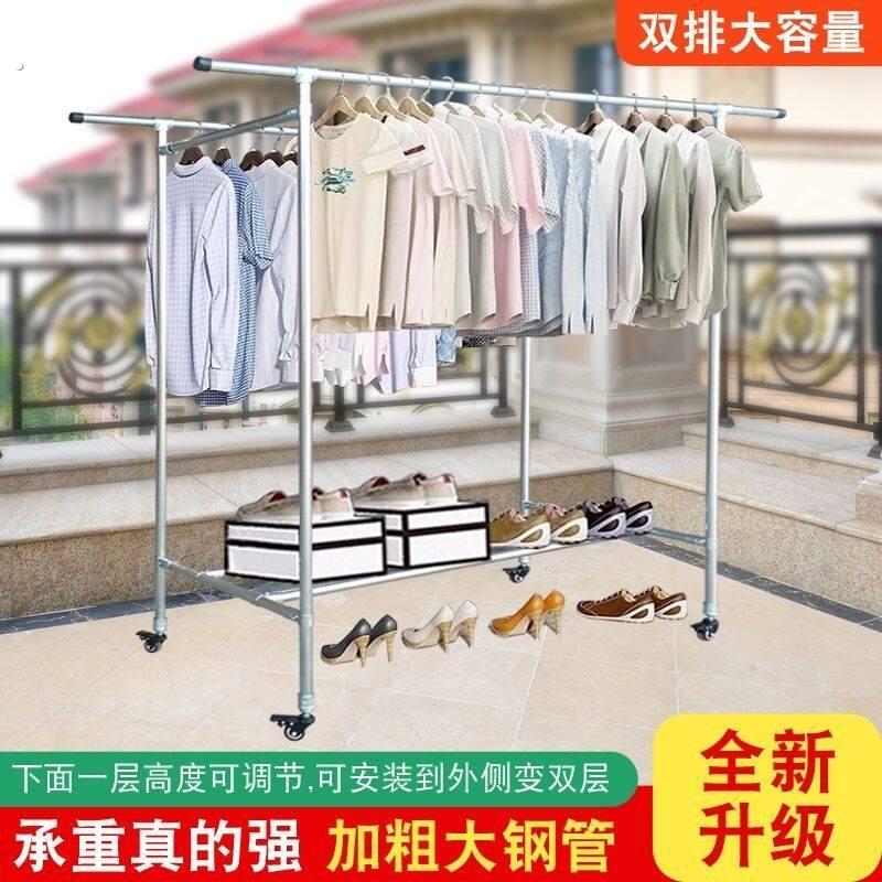加厚钢管晾衣架晾衣杆挂衣架服装展示架单杆落地阳台不生锈晒被
