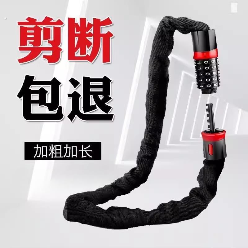 商铺玻璃门链条密码电动车链条登山车摩托电动车链子单车链