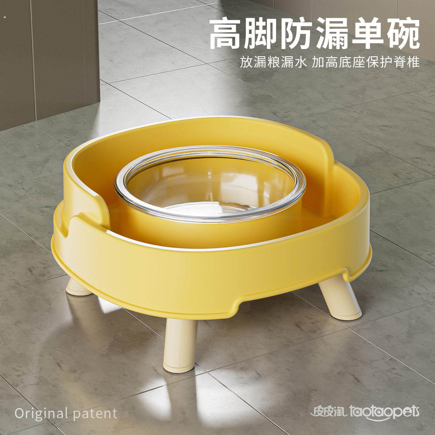 宠物猫碗猫食盆盒装玻璃喂食碗高脚防漏保护颈椎吃饭喝水单碗猫咪