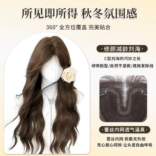 慕青丝不用戴发网假发女片头顶无痕增发量蓬松高颅顶水波纹长卷发