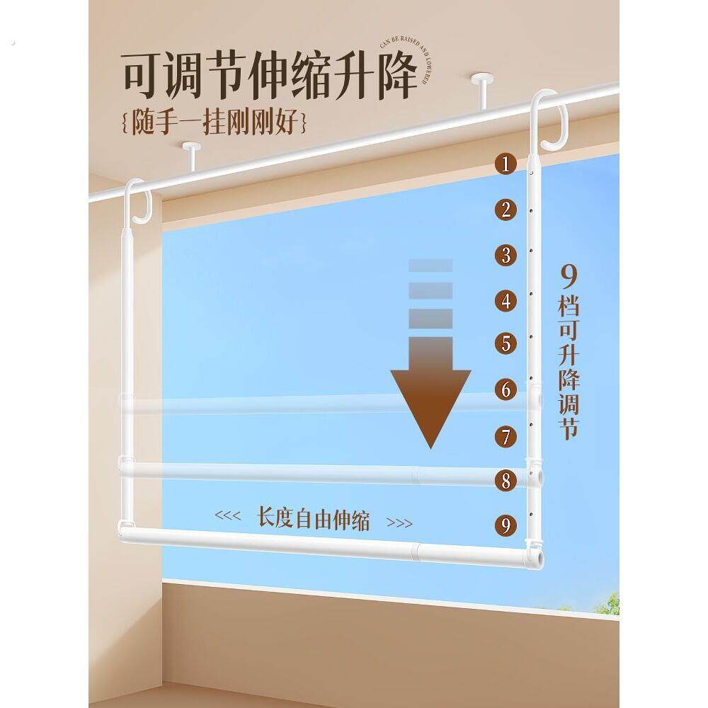 阳台家用免打孔伸缩晾衣架杆一根伸缩可升降挂钩悬挂式吊杆晒被子
