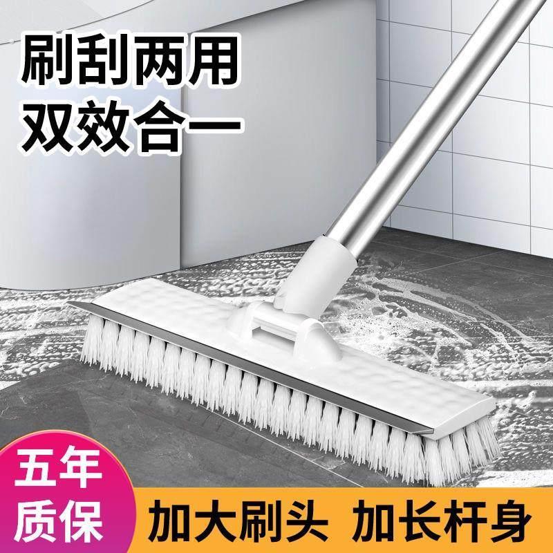极速化妆室刷地刷子长柄硬毛二合一地刷家用厕所浴室厨房清洁地板