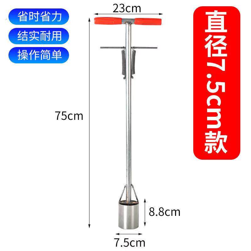 新款农用打孔神器地膜打孔破膜打洞取土挖土打眼儿蔬菜种植机栽苗