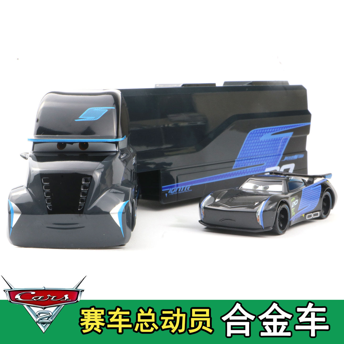 赛车总动员3黑色风暴合金车模