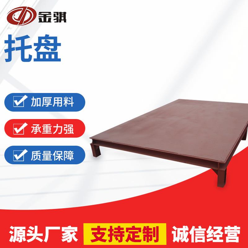 叉车金属钢制托盘两面进叉货架仓库铁托盘车间周转用轻型单面托盘