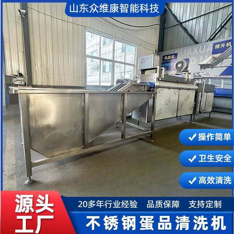 厂家现货全自动洗蛋机高产量全自动鸡蛋清洗线养殖场用洗蛋设备,清洗/食品/商业设备,其他食品加工设备,淘宝优惠券,粉丝福利购,淘宝优惠卷