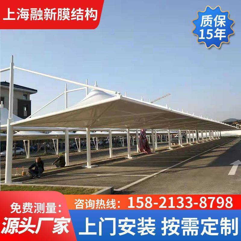 全国上门安装户外汽车停车棚膜结构电动车棚景观棚钢结构遮阳雨棚