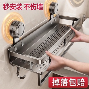 浴室置物架卫生间免打孔吸盘式毛巾架厕所洗漱台洗澡间墙上收纳架