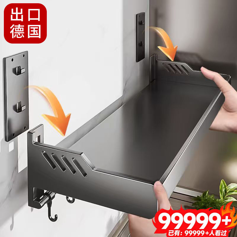 阳台洗衣机上方置物架卫生间免打孔壁挂式洗衣液收纳厨房墙上架子