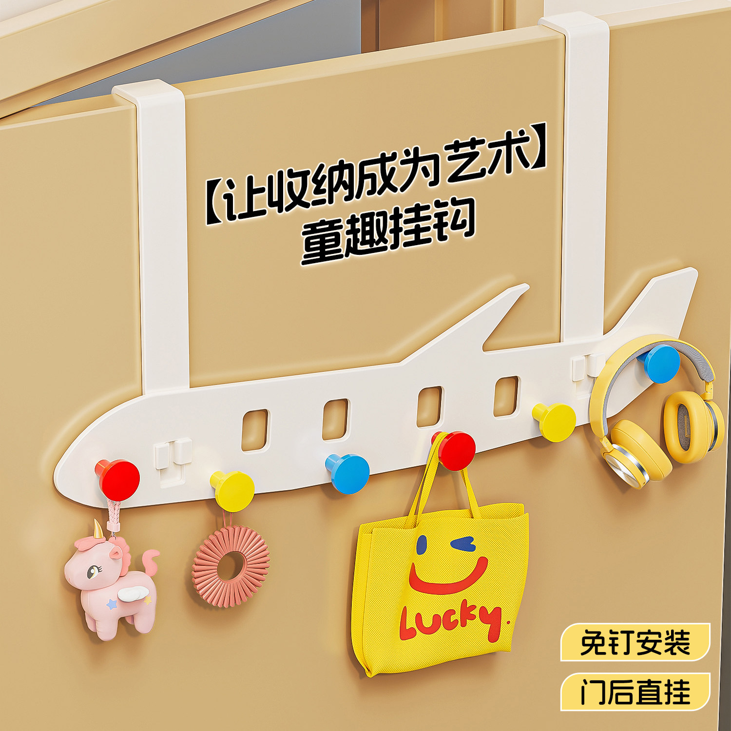 多巴胺门后挂钩免打孔门上挂衣架
