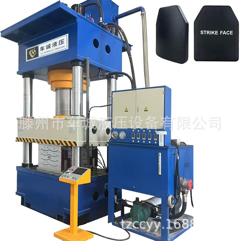 1000吨复合材料液压机工厂直销1000吨油压机500吨木屑板液压机