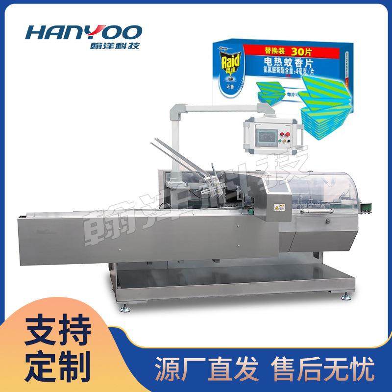 江苏蚊香装盒包装机檀香盘香自动高速折盒机驱虫片装盒机,办公设备/耗材/相关服务,包装机,淘宝优惠券,粉丝福利购,淘宝优惠卷