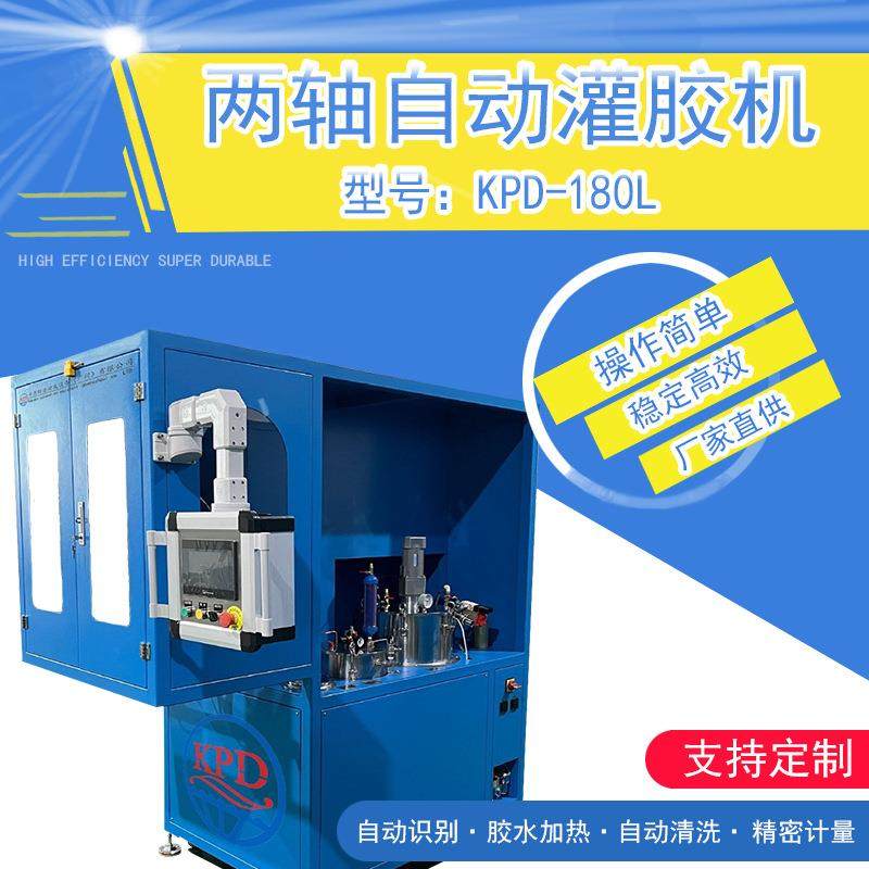 悬臂式伸壁两轴打胶机全自动灌胶机ab胶双液混合点胶机产线,五金/工具,电动打胶机,淘宝优惠券,粉丝福利购,淘宝优惠卷