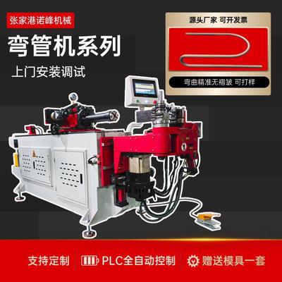 25CNC-4A2S全自动弯管机厂家金属管油管空调散热管数控液压弯管机