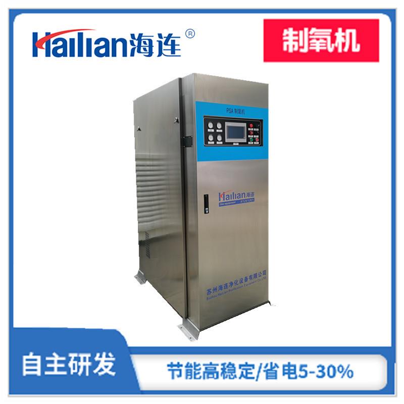 不锈钢工业制氧机苏州PSA氧气设备充氮机小型工业气体设备